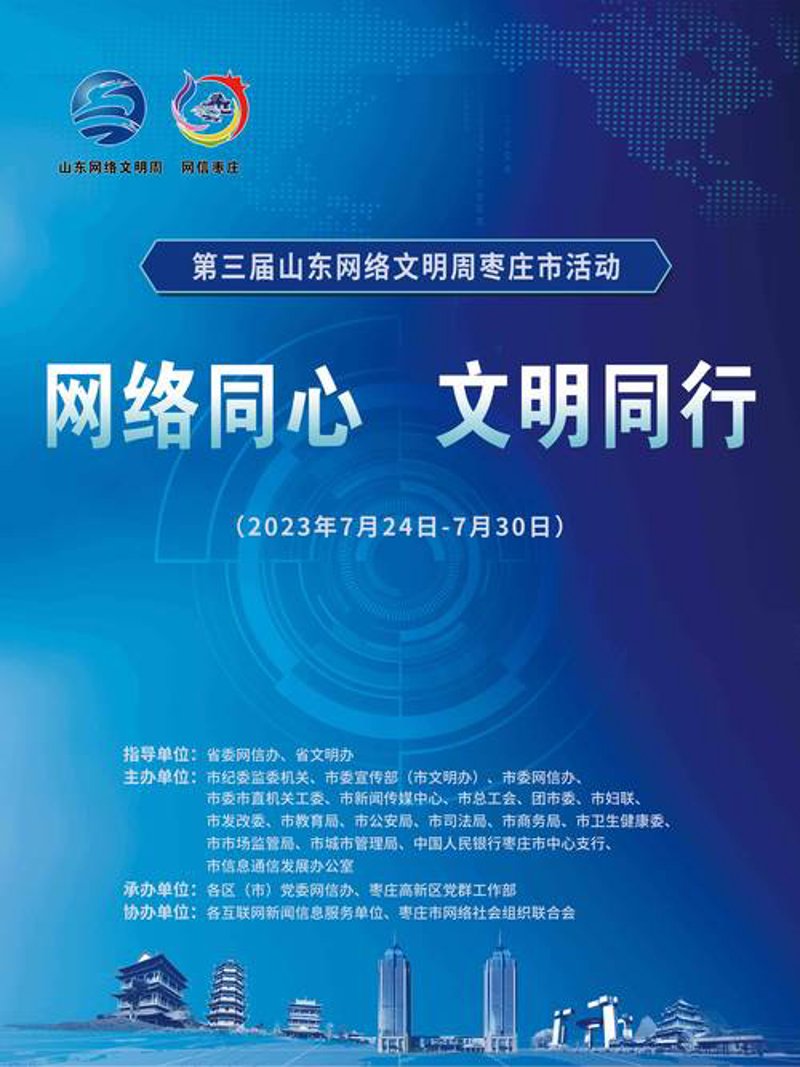 企业网站制作：打造在线名片