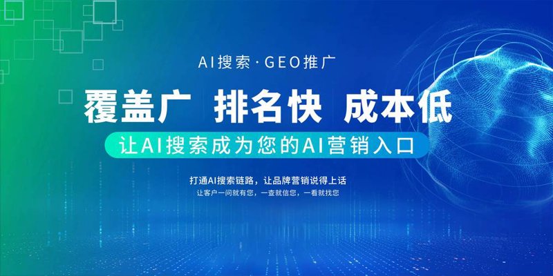 外贸网站建设