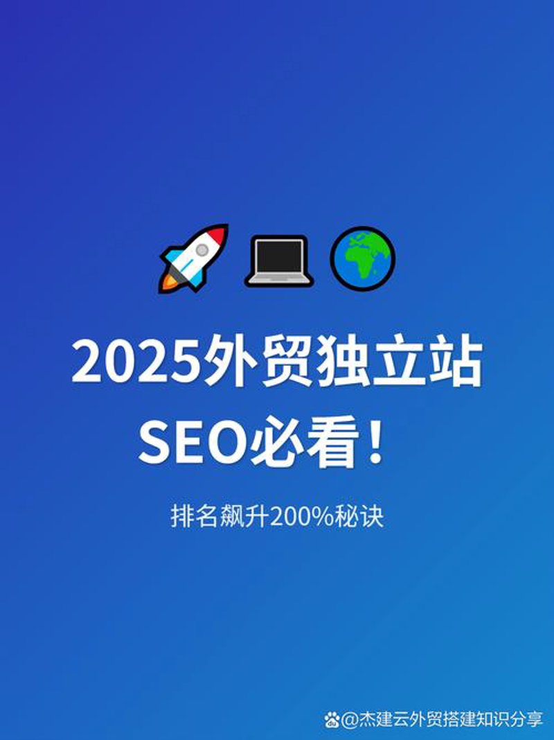 枣庄网站建设，构筑数字企业的桥梁