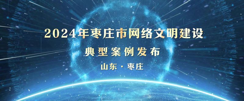 营销型网站建设：企业不可或缺的新时代工具